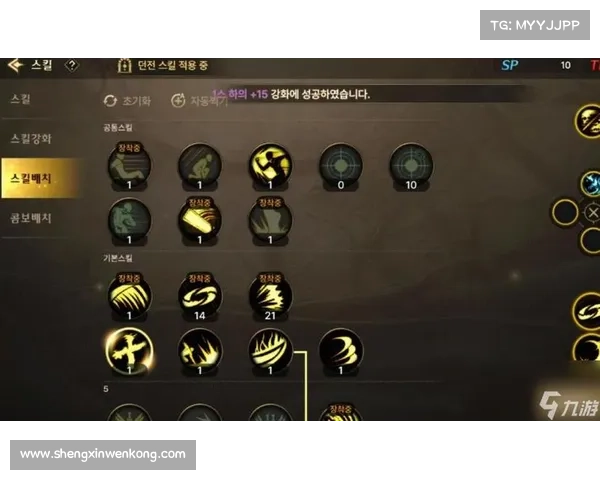 鬼泣手游：技能柔化，瞬间提升战力