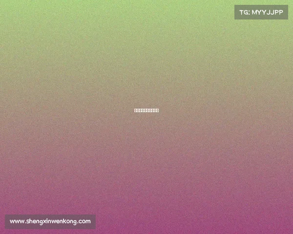 电子竞技是体育项目吗